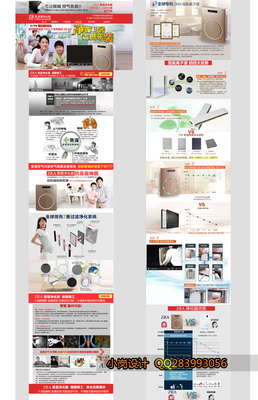 專業(yè)競(jìng)價(jià)頁(yè)、招商頁(yè)與營(yíng)銷單頁(yè)設(shè)計(jì)服務(wù) 提升轉(zhuǎn)化與品牌影響力